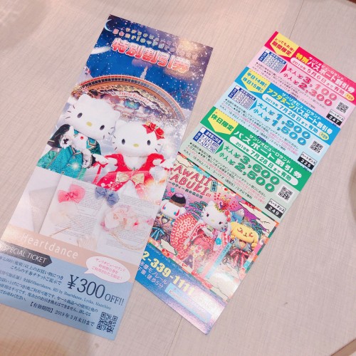 1.19blog