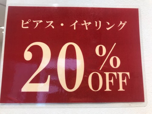 20％POP