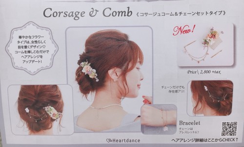 1C3BD202-1A3F-46F6-898F-A942A64E9ACF