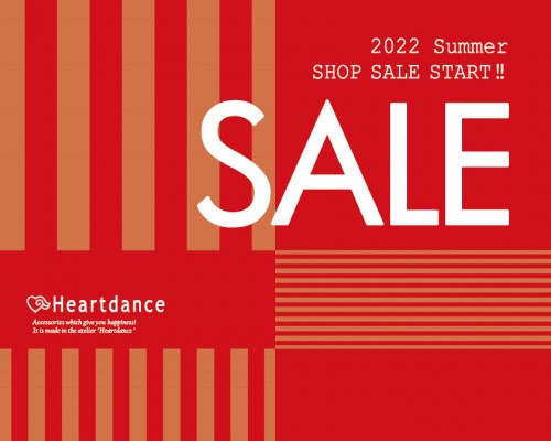 ハートダンス_Heartdance_サマーセール_Summer_SALE