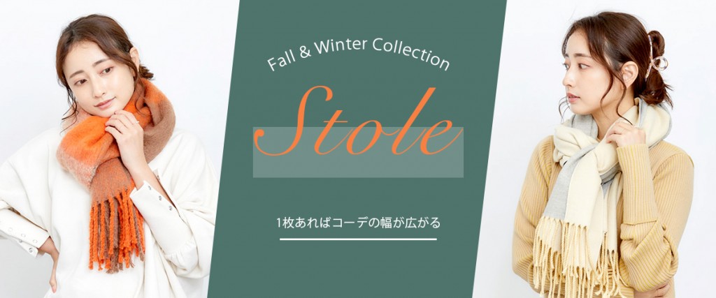 202310_stoleIMG_header01