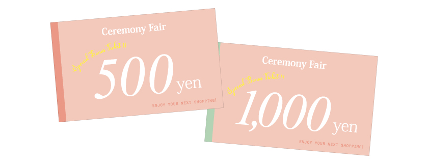 2024_02_16-goods_ceremony-fair_newsIMG_main01re_re