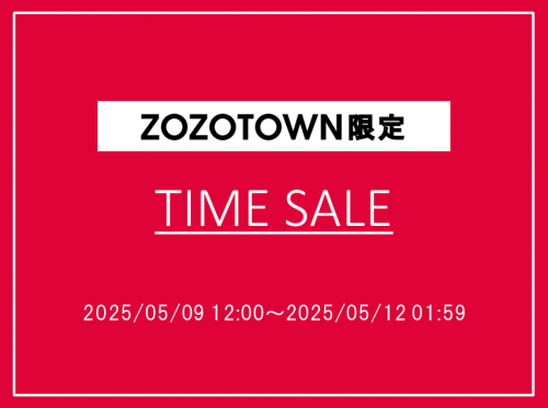 zozo‗timesale_2025.05.09～2025.05.12.