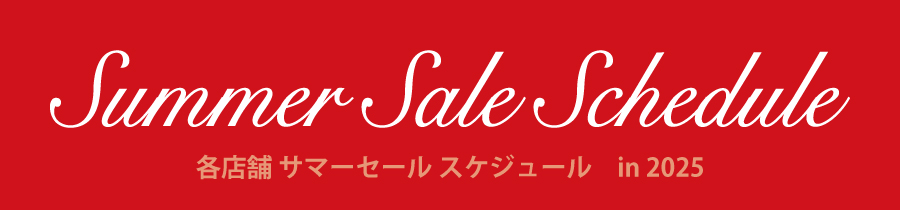 2025/06/2025_0607_SS_SALE_web_schedule_IMG_main01"