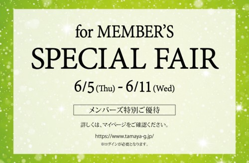 2025_06_goods_secretsale_shop_letter_IMG-a