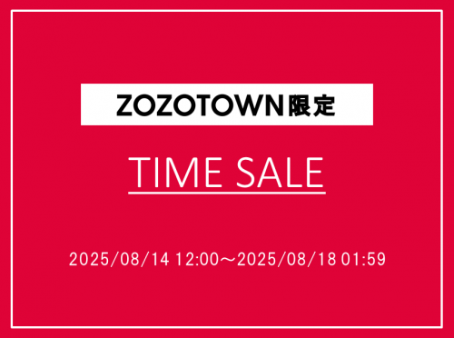 zozo‗timesale_2025.08.14～2025.08.18.