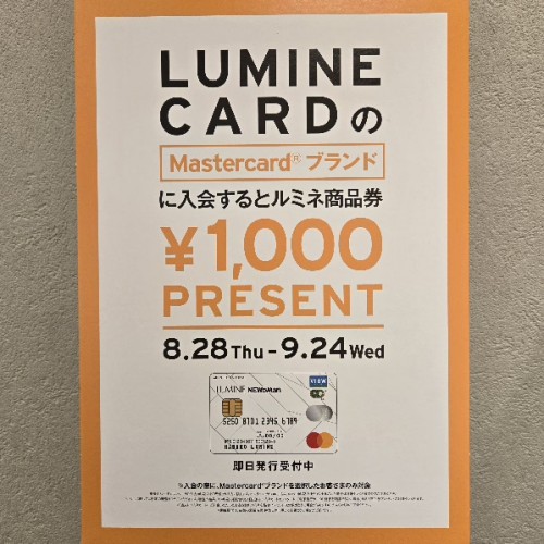 20250828_125343