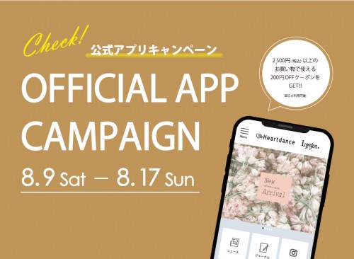 2025_08_09-goods_App_campaign_web_shoIMG_2