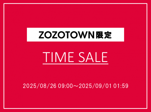 zozo‗timesale_2025.08.26～2025.09.01.
