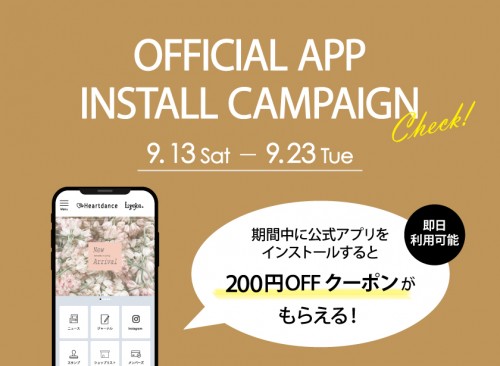 2025_09_13-goods_App_news_installcampaign_web_shoIMG_1