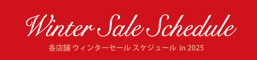 2025_122026_01_FW_SALE_web_schedule_IMG_main01