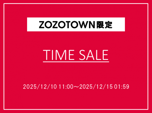 zozo‗timesale_2025.12.10～2025.12.15
