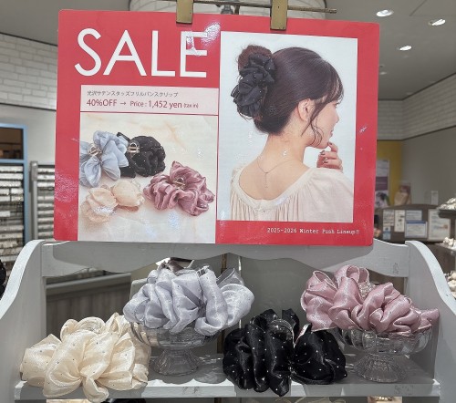 beauty_1768213012479