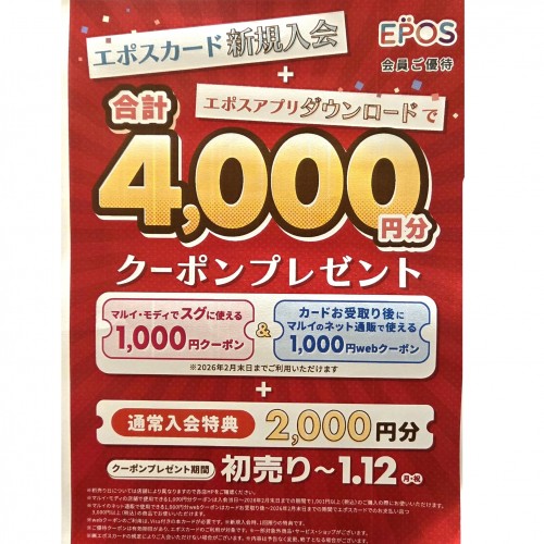 無題120_20260105132838