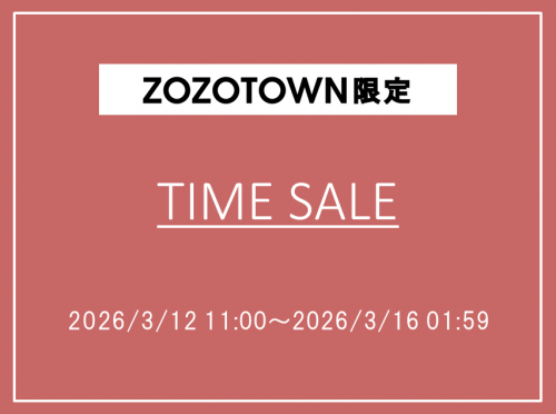 zozo‗timesale_2026.3.12～2026.3.15