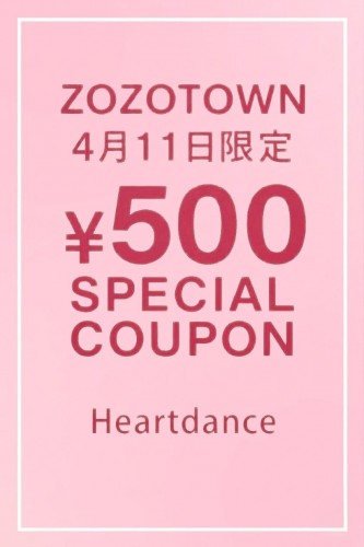 2026.4.11クーポン画像-2