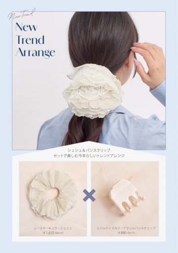 ②Bセット_店舗用