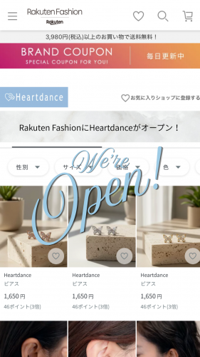Open!
