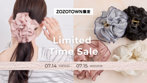 20260714Limited Time Sale_X