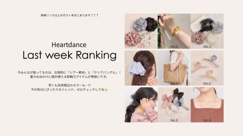 ●7.13_Last week Lanking_X