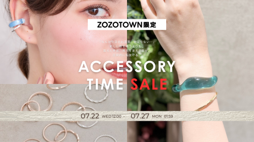 timesale