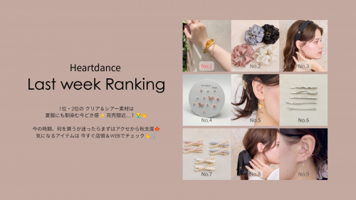 ●8.17_Last week Lanking_X