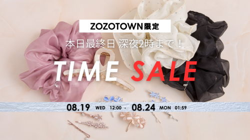 260823TIMESALE_SL