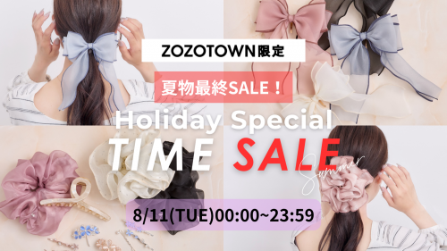26-0811火 ZOZO祝日限定タイムセール夏物最終セール！_SL