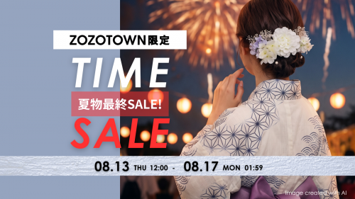 26-0813木 ZOZOタイムセール 夏物最終セール！_SL