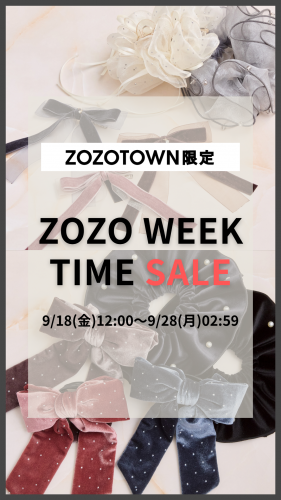 0918金 ZOZOWEEK