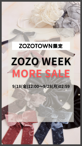 0924木 ZOZOWEEK モアセル