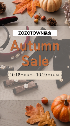 26-1015木　ZOZO Autumn sale