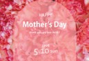 2026_05_01-goods_mother's-day_newsIMG_eye_Hd